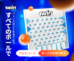 1win